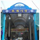 덕곡초교병설유치원 이미지