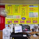 철가방중화요리 | 아산 신창면 철가방중화요리. 탕짬면 후기