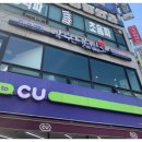 씨유삼산점 네이버블로그