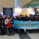 이천시장애인복지관 이미지