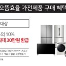 텐텐랜드 이미지