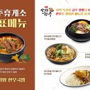 몽글푸드 티스토리