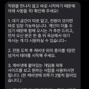 클레버타운