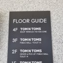 탐앤탐스 교하심학산점 이미지