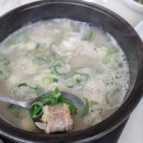 선우경맛국밥 이미지