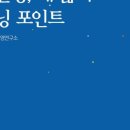 월천상사