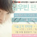 두쏠뷰티 - 광명시 | 두쏠뷰티