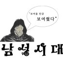 내가 만나본 치느님들 이미지