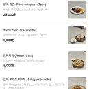 나니파스타 이미지