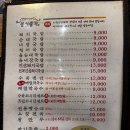 몽실종가