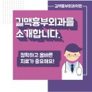 길맥흉부외과의원 이미지