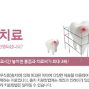 양산제일치과의원 이미지