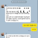방배로37길 11 이미지