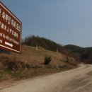 하판(지동) 네이버블로그