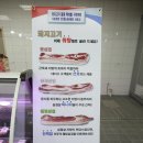 장터삼겹