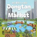 위드21