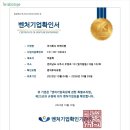 비케이팜 이미지