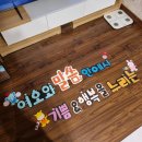 줌마레이디 햄니의 4월🌸