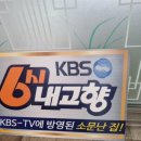 느티나무레스토랑 이미지