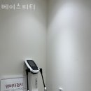 베이스피티 이미지