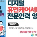 (주)월드김영사