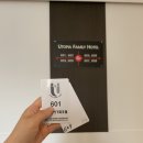 유토피아가족호텔 이미지