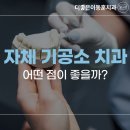 이다듬치과기공소 | [부산사하구치과] 기공소 있는 치과를 선택해야 하는 이유?