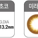 미라클안경 이미지