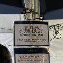드디어 이윽고 듣기 위해 다녀온 2023년 성시경 콘서트 첫공 후기