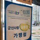 포근푸근 | 지곡동강아지미용 믿고 맡기는 포근푸근 후기