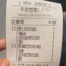 프랭크버거 인동점 이미지