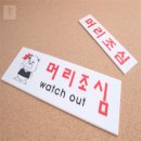 월드안전 쇼핑하우