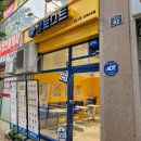 참토스트 김해장유점 이미지