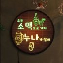 오늘;꾸밈 이미지