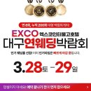 인터불고