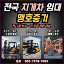맹호건설