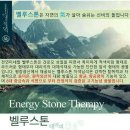 퀸스톤