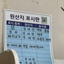 이모네 보리밥 | 광주밥집 이모네보리밥솔직후기