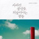 공간과삶