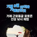 해상 이미지