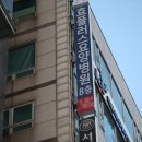 부천한병원 이미지