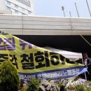 유성호텔노동조합 이미지