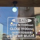 삼척수제비 | 삼척시맛집 수제비와 칼국수 전문점 삼척 수제비 방문 후기
