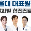 서울탑치과의원 이미지