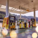 SK대성충전소 이미지