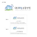 하늘종합건설 이미지