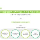 (주)조흥 이미지