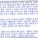 방한암 스님과 상원사 이미지