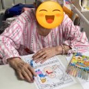 뉴경대요양병원 네이버블로그