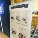 자연은맛있다 | 산본 롯데피트인 맛집(?) 자연은 맛있다.솔직 후기